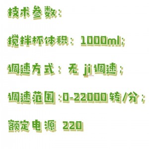 吴茵混调器 型号:YK22-HFD-WJ0209 库号：M407587 